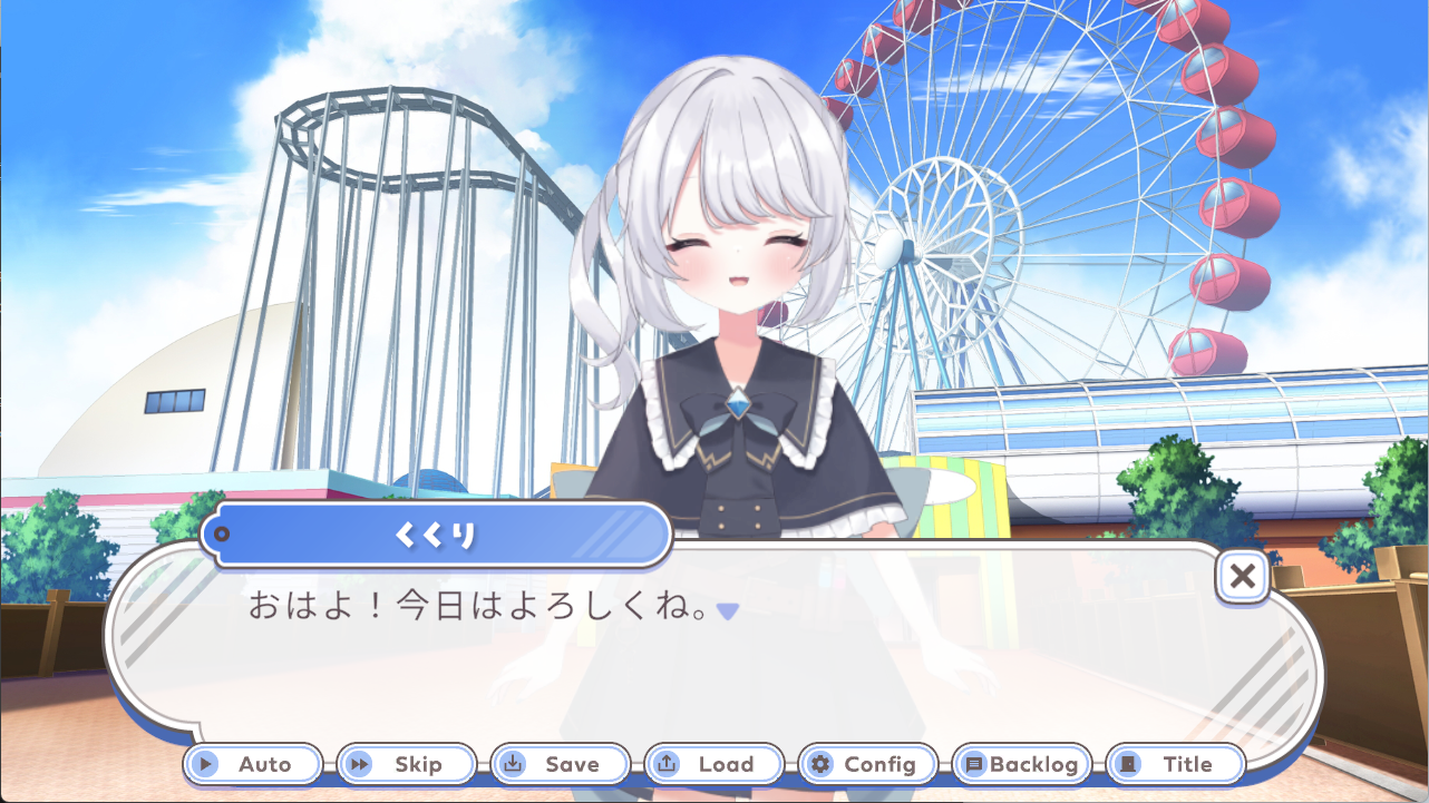 ノベルゲームのメインビジュアル