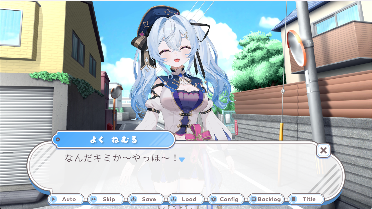 ノベルゲームのスクリーンショット